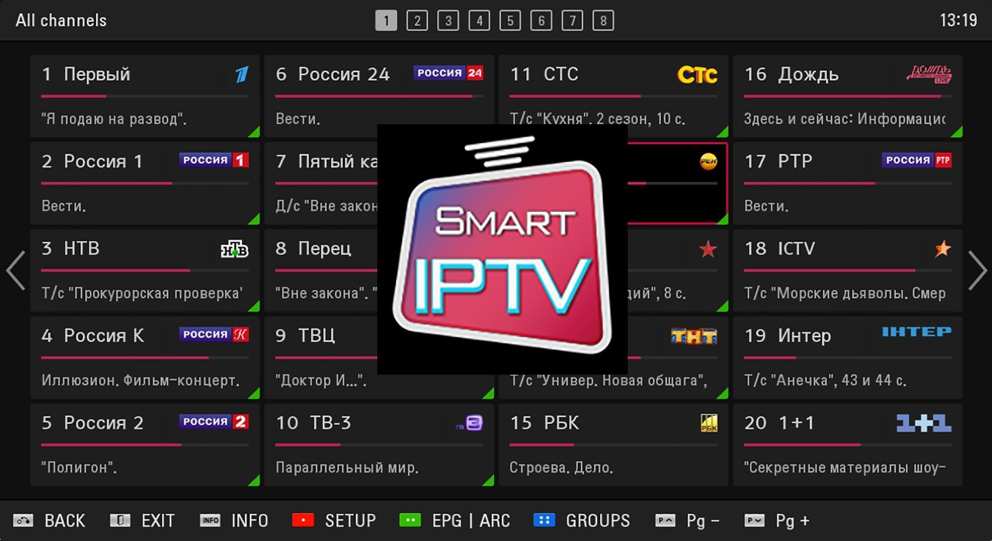 download smart iptv app